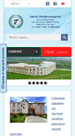 Mobile Screenshot of lymphocenter.com.ua